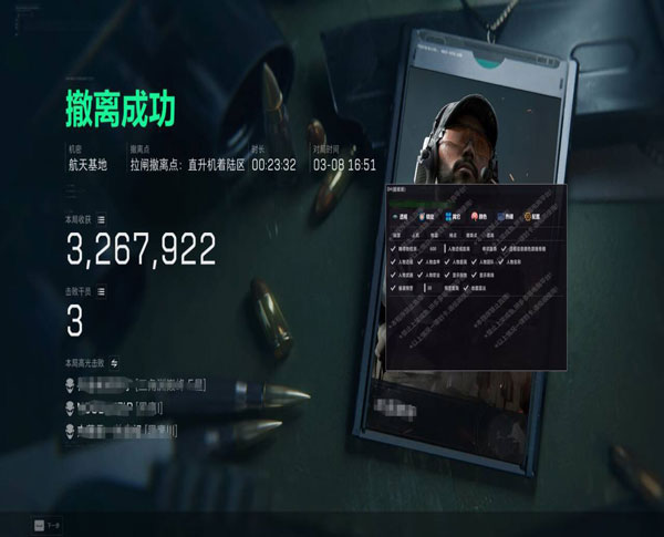 三角洲辅助都在哪里买软件效果